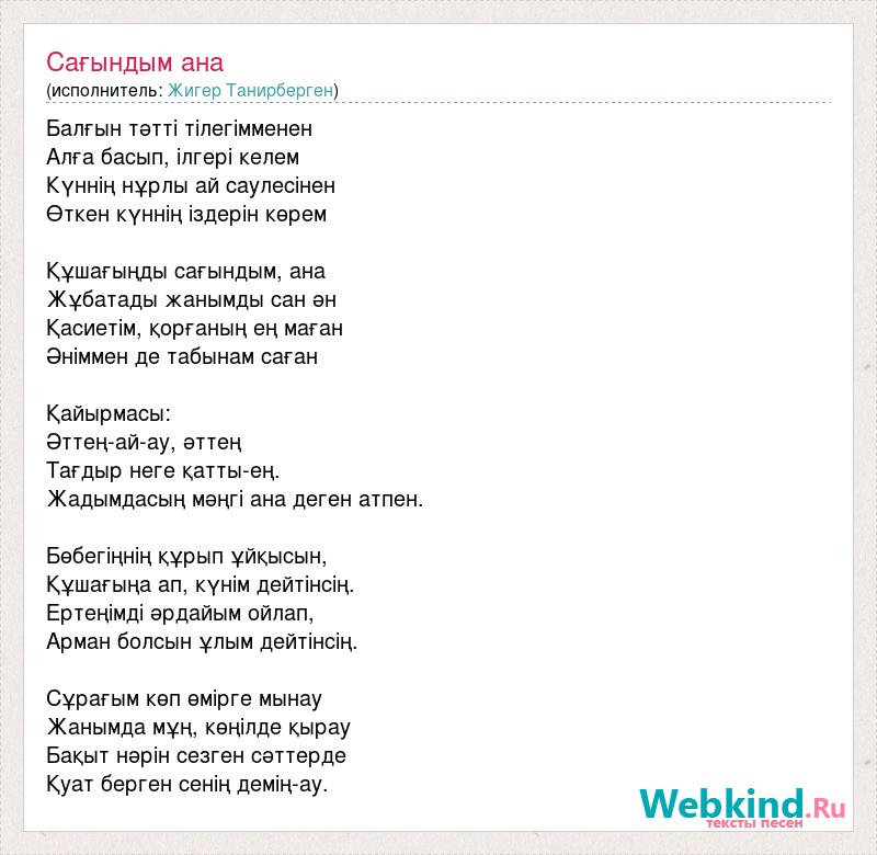 Юбка киген жалаңаш