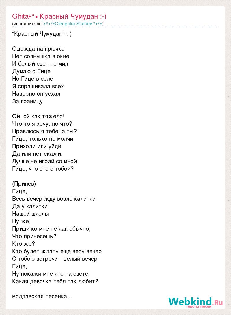 Песню Мама Любы Давай