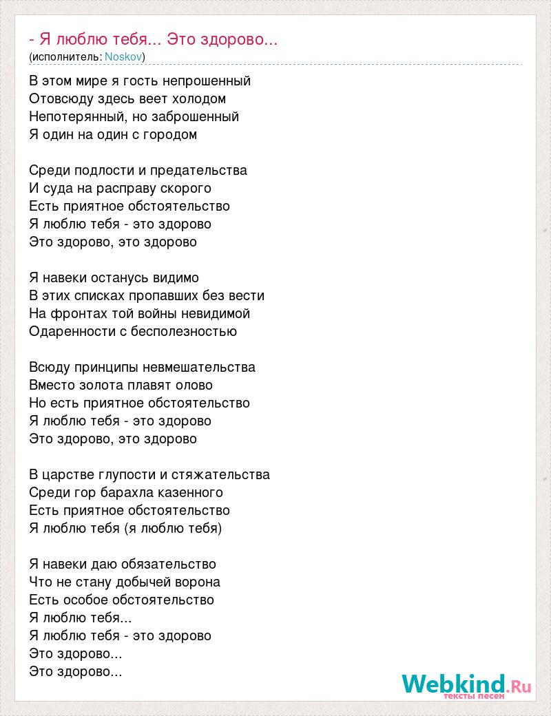 Текст песни я на своем вайбере где то летаю над облаками