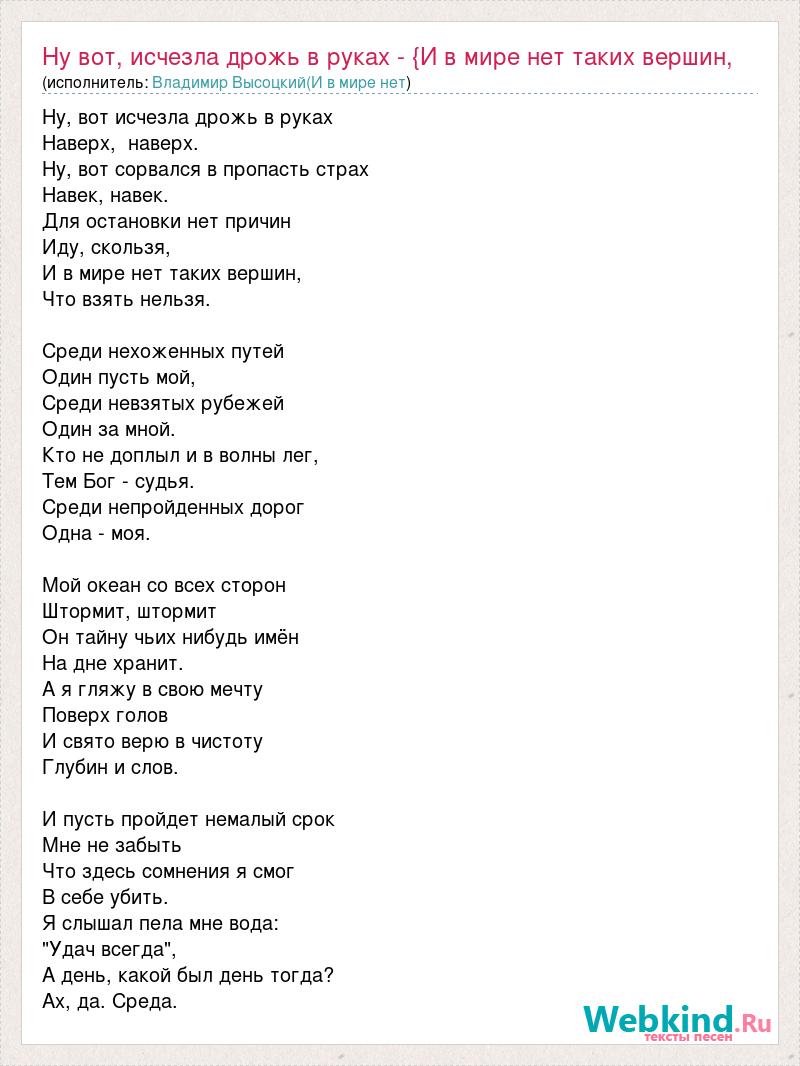 Песня мандраж. Песня мандраж. Песня мандраж. Песня мандраж. Песня мандраж.