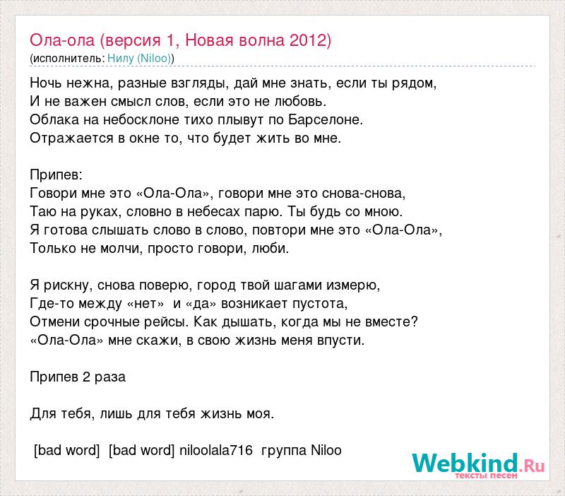 Кто написал песню я волна