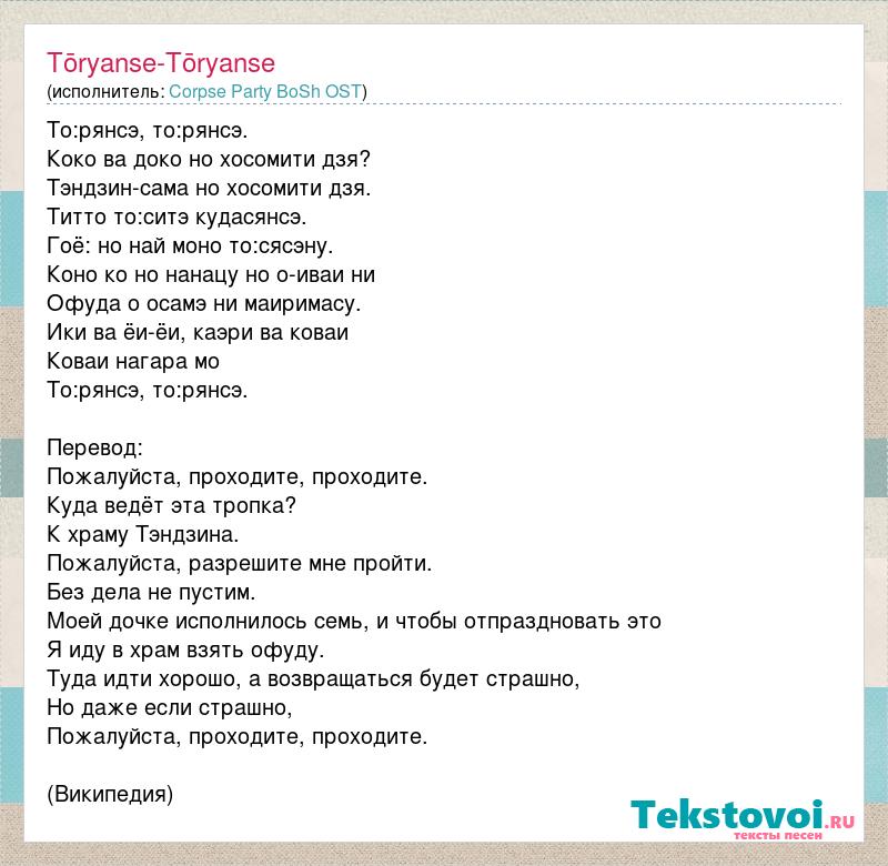 Турбины ту текст