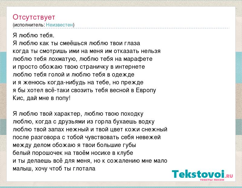 Песня я удалю тебя из друзей и выкину свой телефон текст