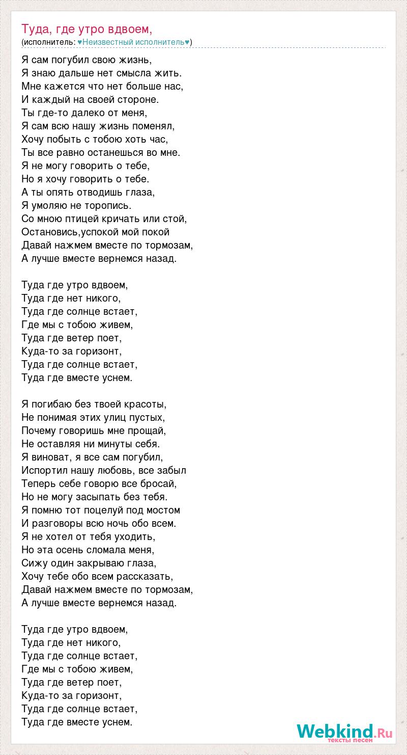 Песня из 12 стульев где среди пампасов текст