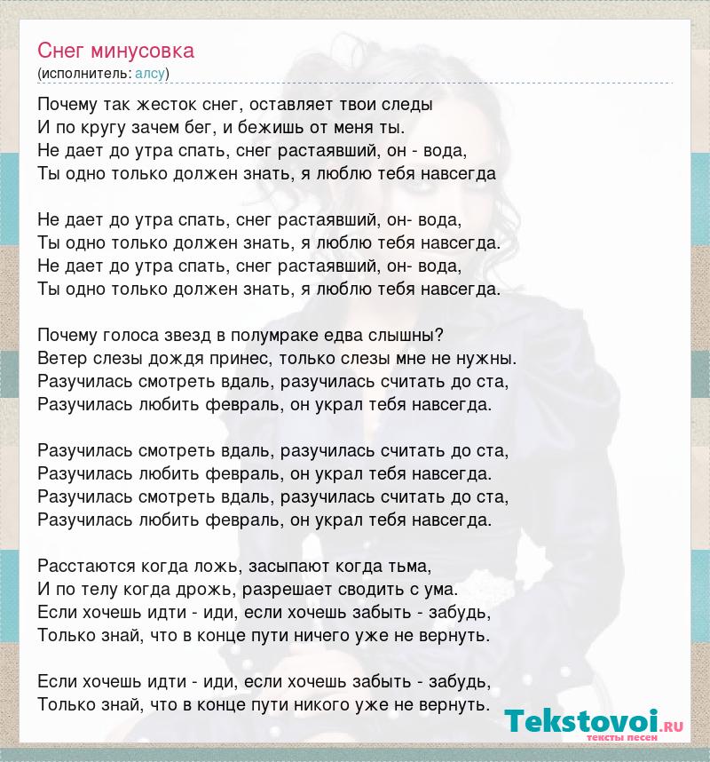 Дом родной минус текст