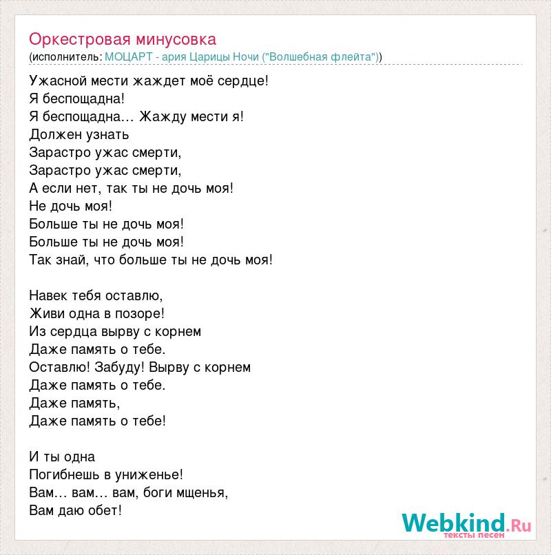 Минусовка нарисуй этот мир как захочешь сам