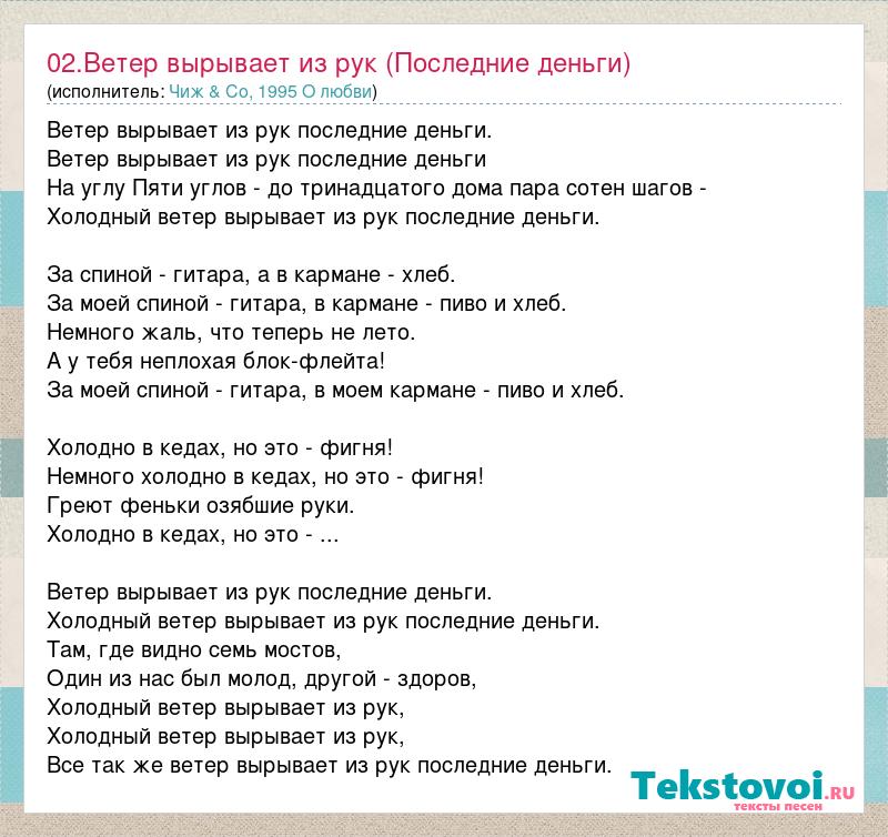 Песня на дворе на дворе холодно немножко