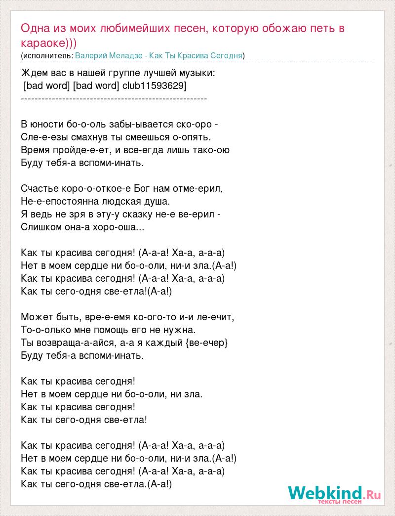 Исследовательский проект по музыке 8 класс песни которые пели бабушки и дедушки