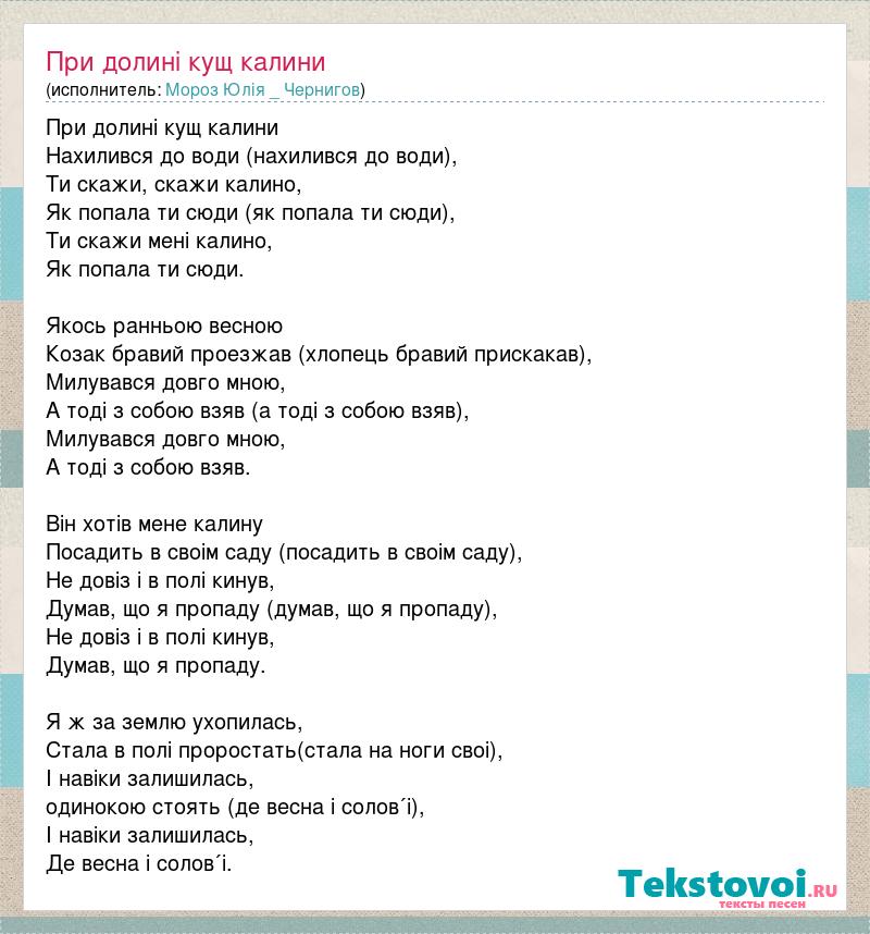 Солов текст песни