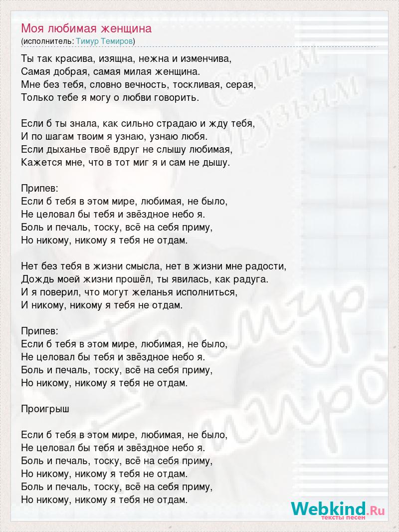 тимур темиров небо. темиров небо минус. темиров небо минус. небо над землей ноты для фортепиано. небо над землей аккорды.