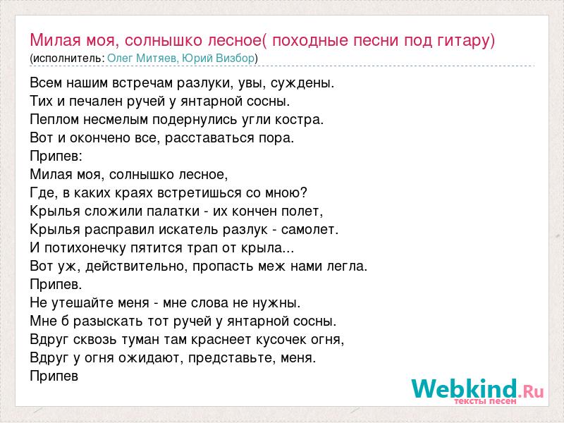 Солдаты 9 сезон все серии смотреть онлайн в HD качестве