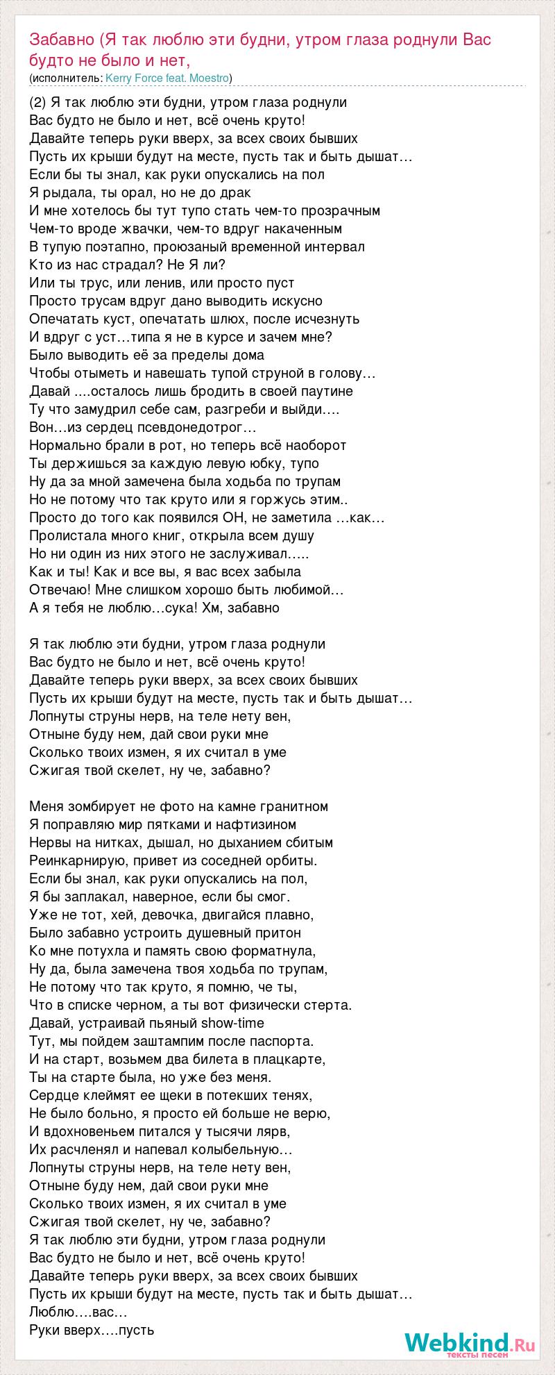 «ПоZыVнОй – Победа!» Антология современной патриотической поэзии