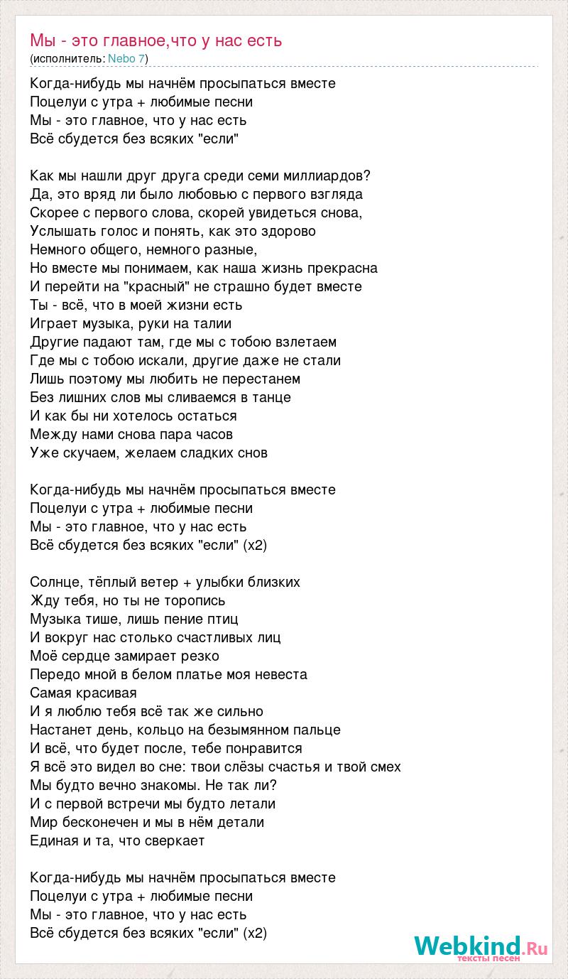 Мы говорим это не главное когда знаем что у нас нет иного выбора как примириться