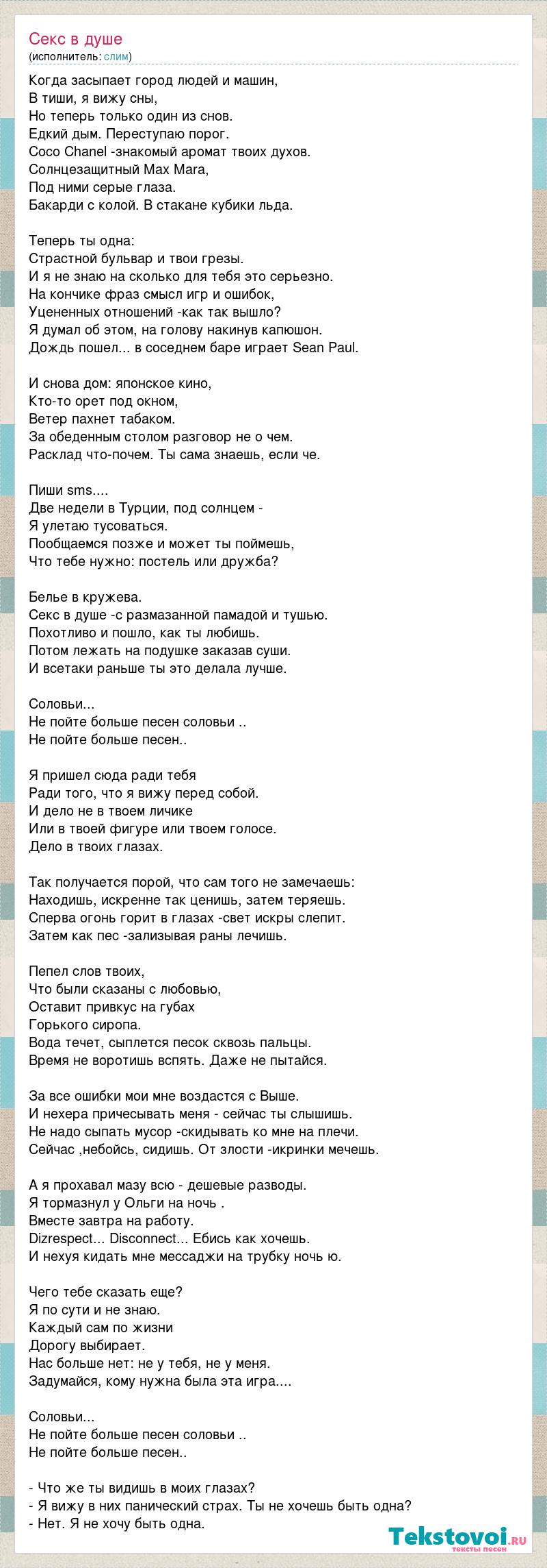 Как заниматься сексом в душе или ванной. Удобные позы и советы