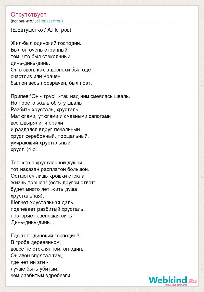 Е а евтушенко картинка детства анализ стихотворения