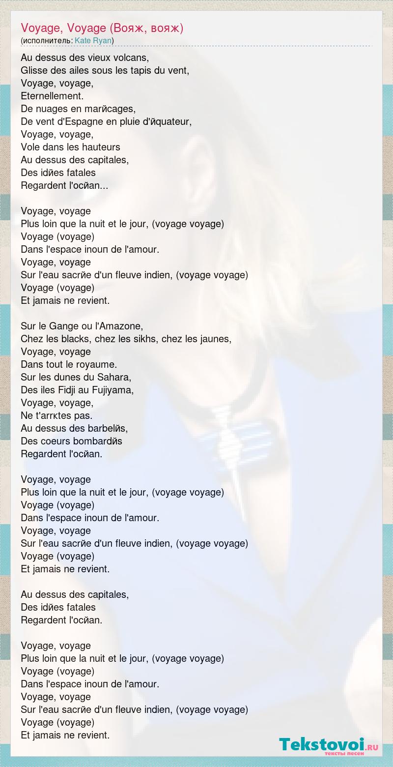 voyage voyage lyrics french