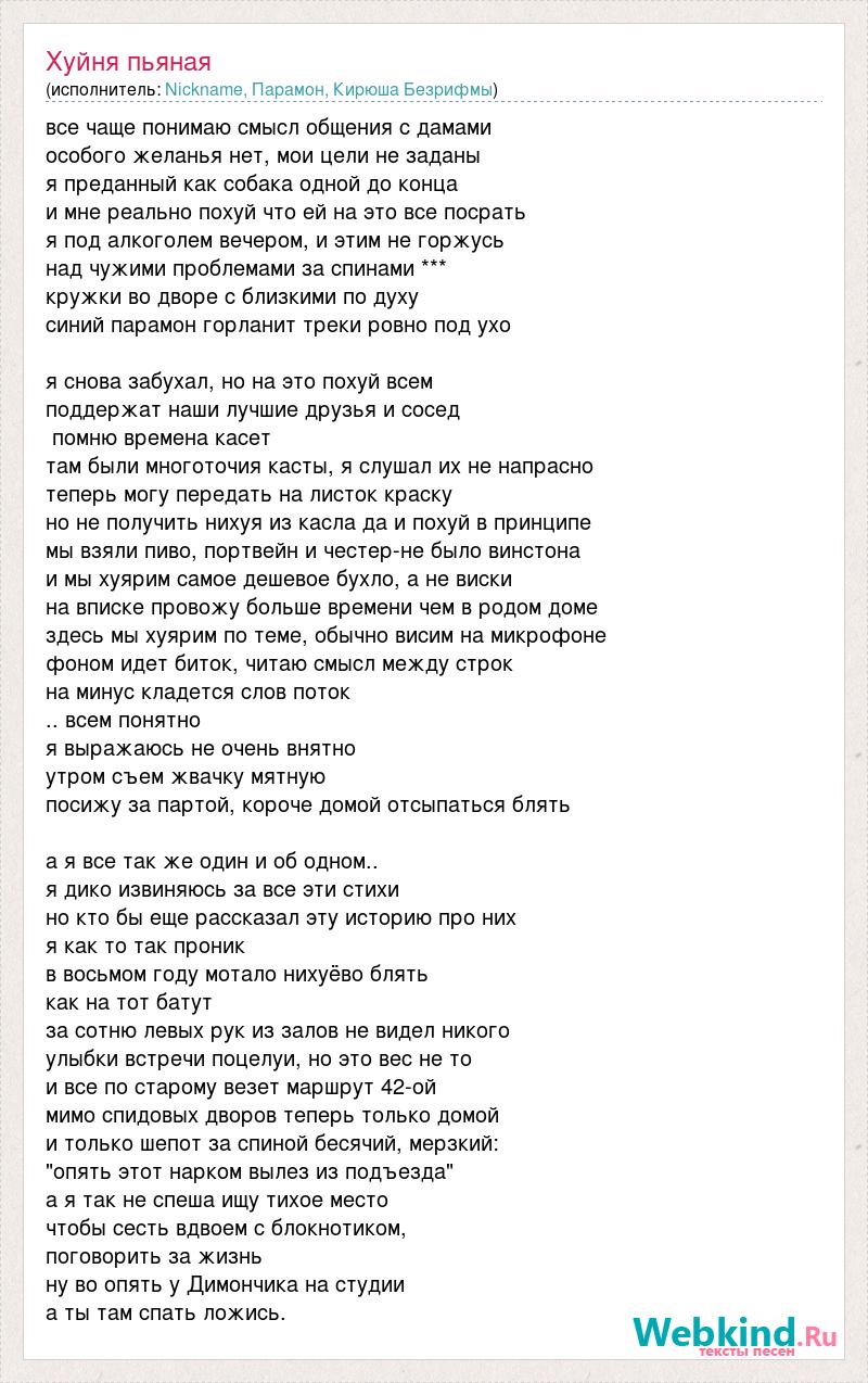 Стишок № Дело было утречком на уроке алгебры, кто писал, а кто не…