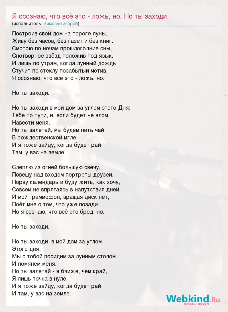 но ты заходи мой дом за углом этого дня (99) фото