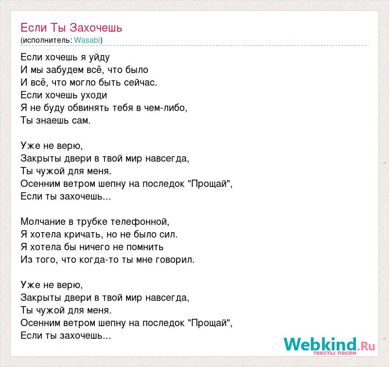 Текст песни а что ты хочешь от меня просто