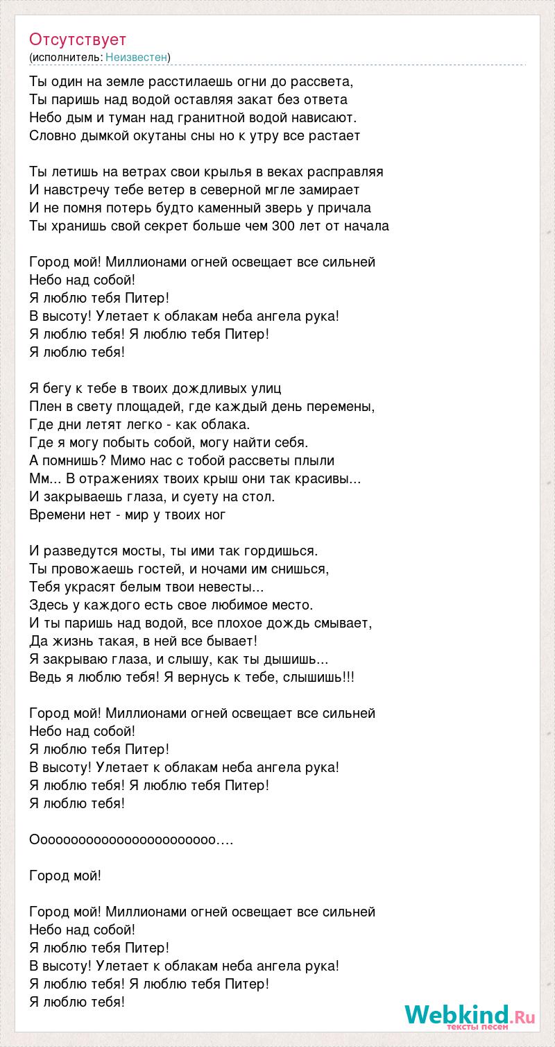 Слова песни живем мы на земле один лишь раз под богом ходим все как говорится