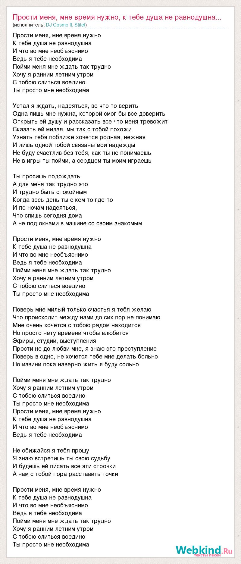 Уже сорок тоже не равнодушна к файлу который видит в ней лишь помощника во