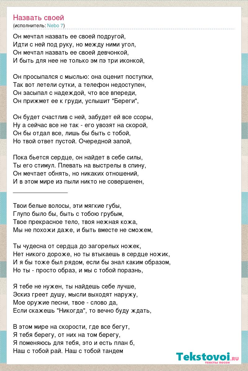 Прочитай стихотворение можно ли этот текст назвать описанием почему что изображает поэт ночь рисунок