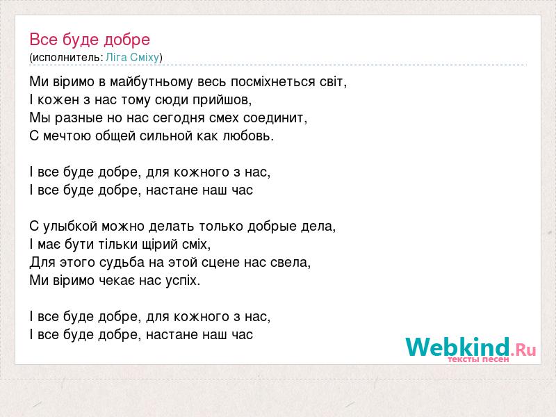 Все буде добре: лебяжий пух - выпуск от - смотреть на kontaktstroi.ru - kontaktstroi.ru