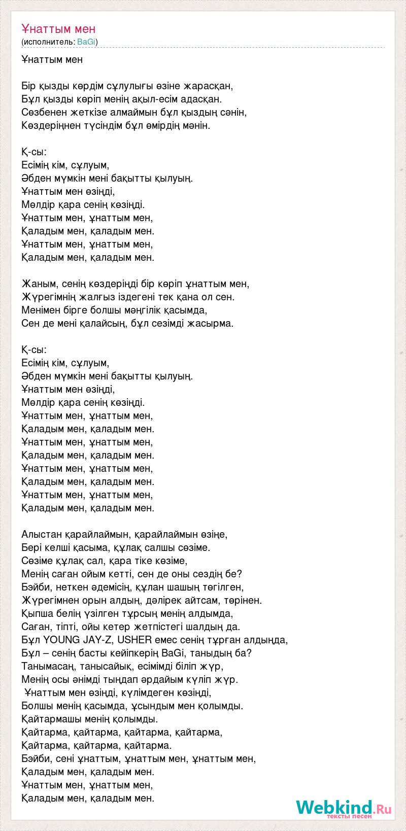 Транссексуалды мүше GIF суреттері