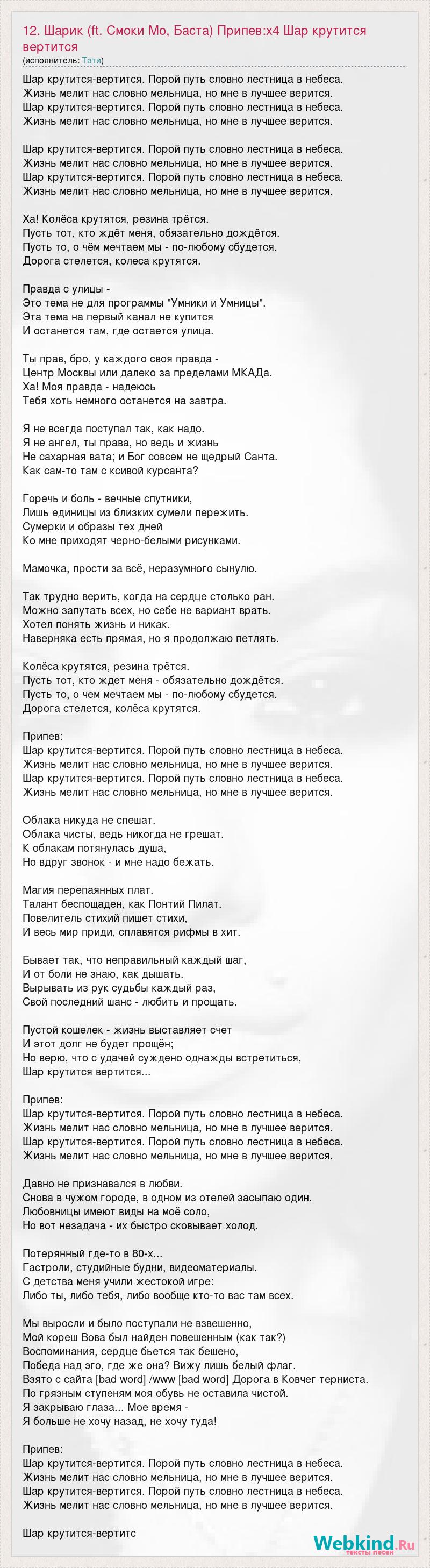 Кто поет песню "Дорога в аэропорт"?