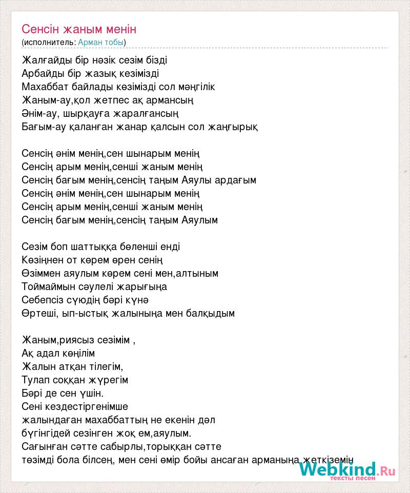 Құрамды мүше және күлімсіреп