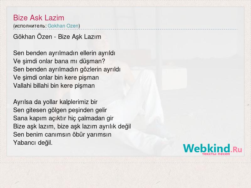 Ask lazim