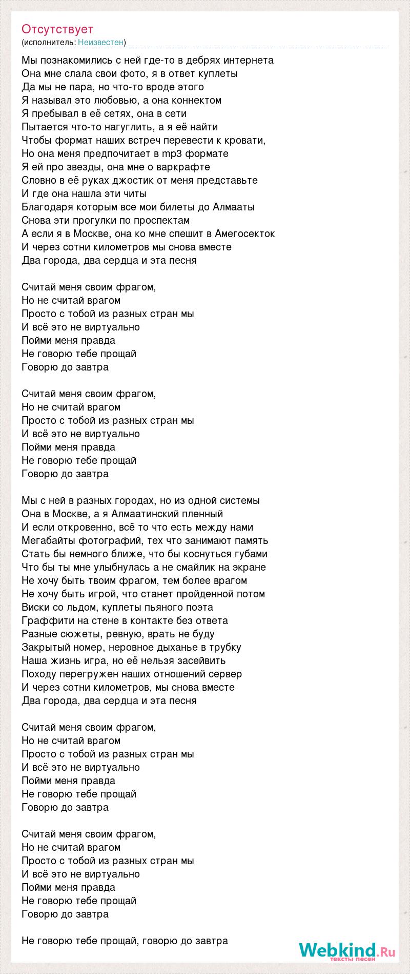 Мысли собираются в одно мы с ней погружаемся на дно кто поет