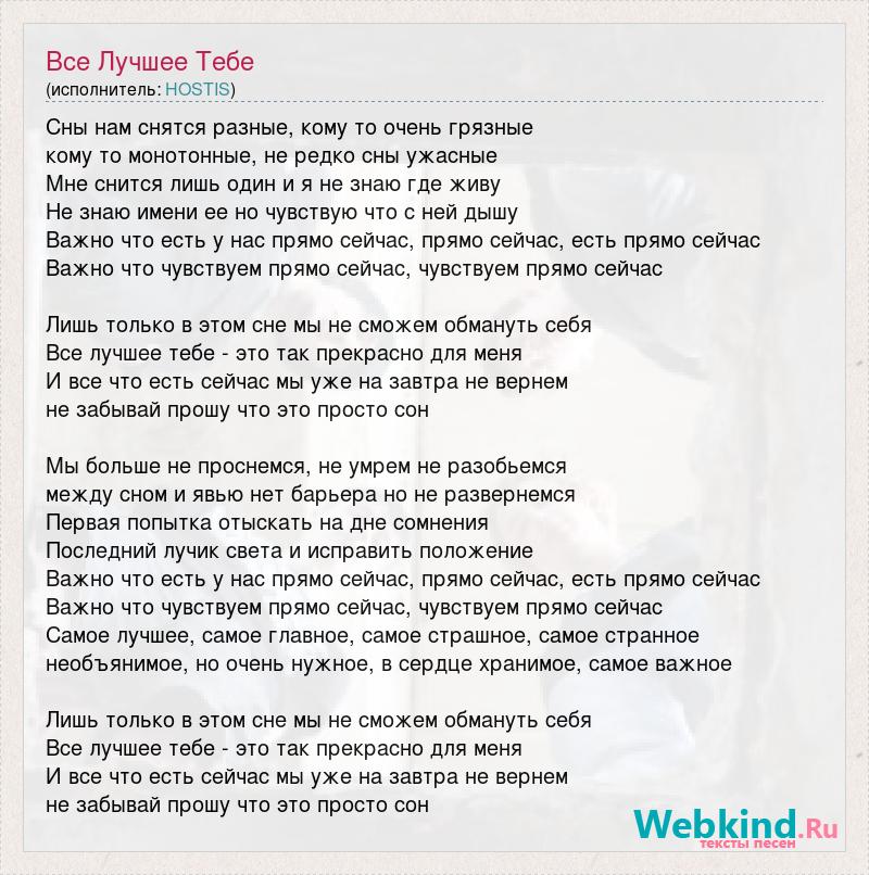 А мой телефон тебе не служба поддержки текст песни