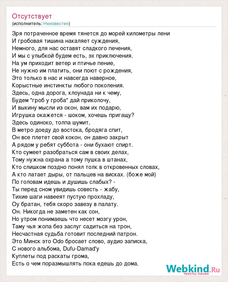 Летний день у реки тянется долго великолепный сияющий текст