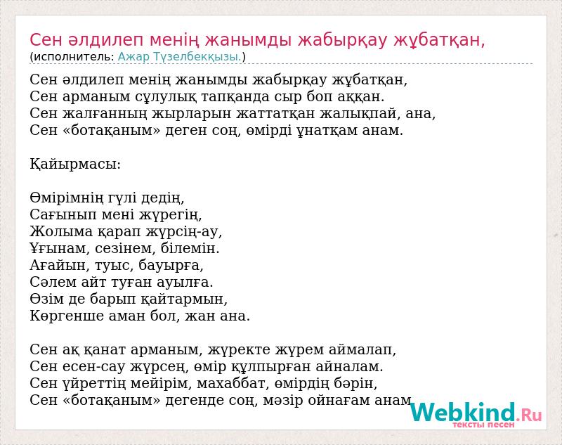 Ұйықтап жатқан әйелмен жылдам секс туралы онлайн әуесқойлық бейне Әйеліммен анальды секс
