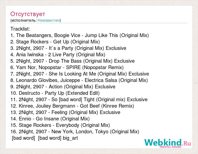 слова песни 13. текст песни 10 лет спустя. философ 13. 13 карат тексты песен. слова песни 13.