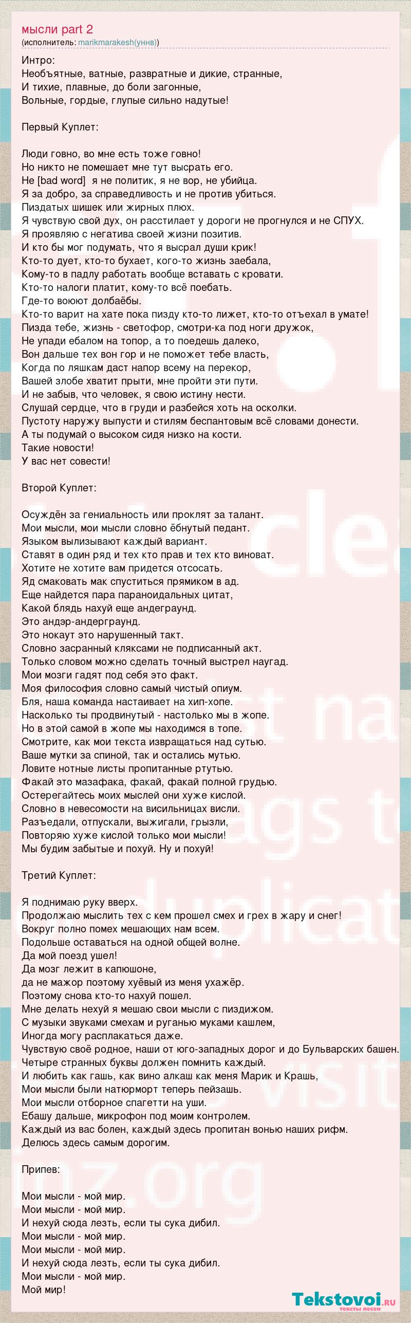  UNNV   Thoughts Lyrics  Genius Lyrics