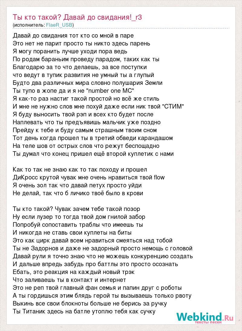 Ты готова ебаться с отбросом?[ЗАМОРОЖЕНО] - Ты кто такой? Давай до свидания! - Wattpad