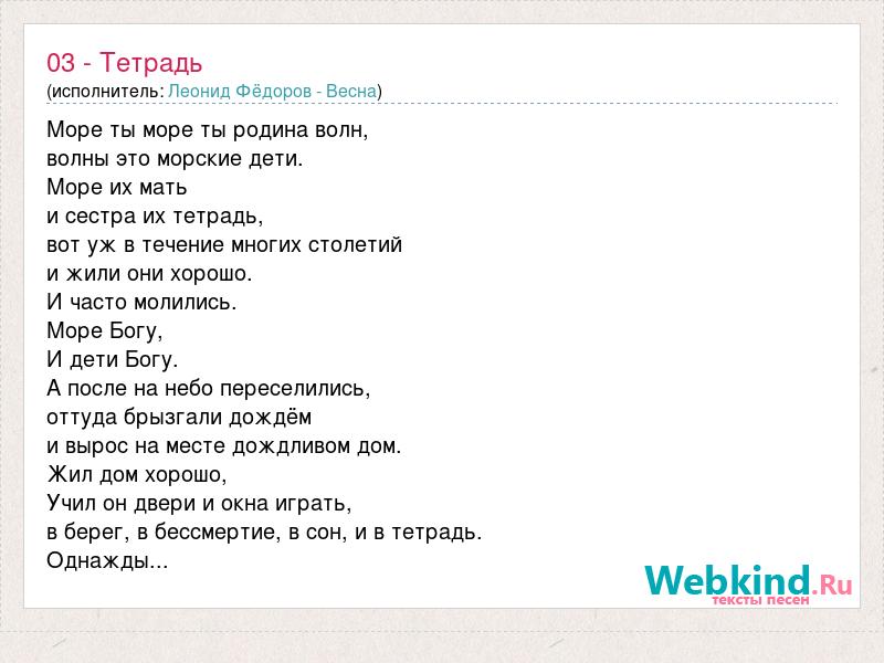 Как посмотреть текст песни вк с компьютера