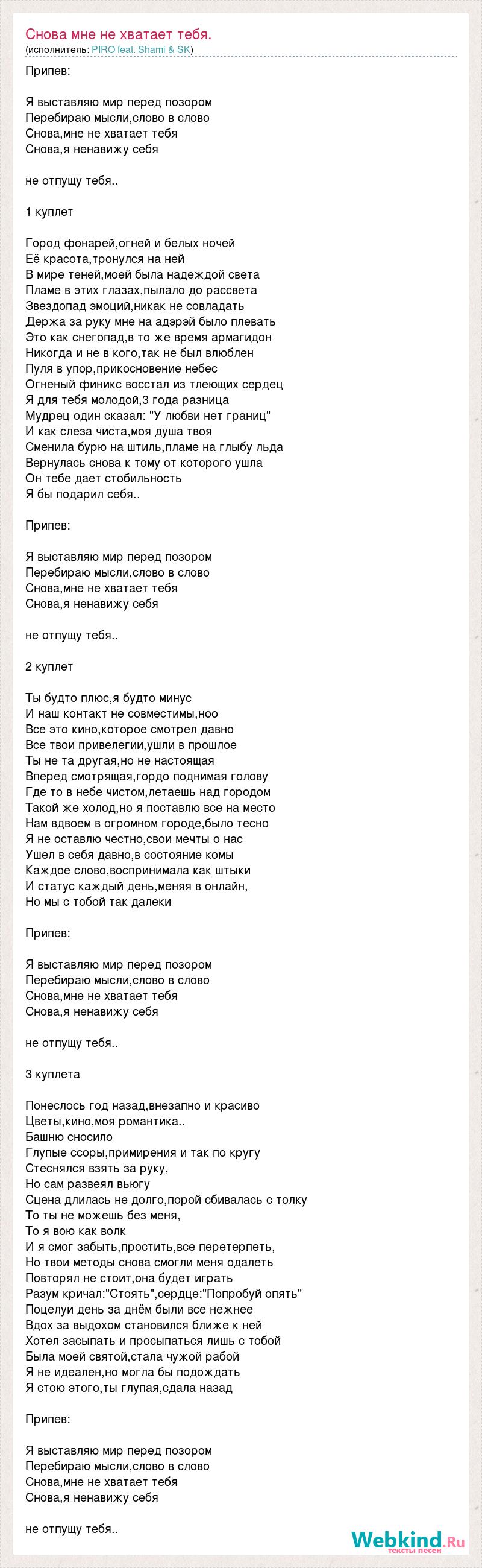 Какого слова не хватает на схеме телефонная прямая береговая обороны фронта горизонта