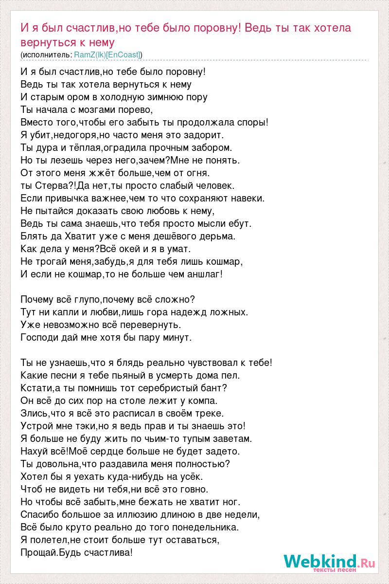 Михаил Боярский и Ольга Зарубина - Так не должно быть. текст песни