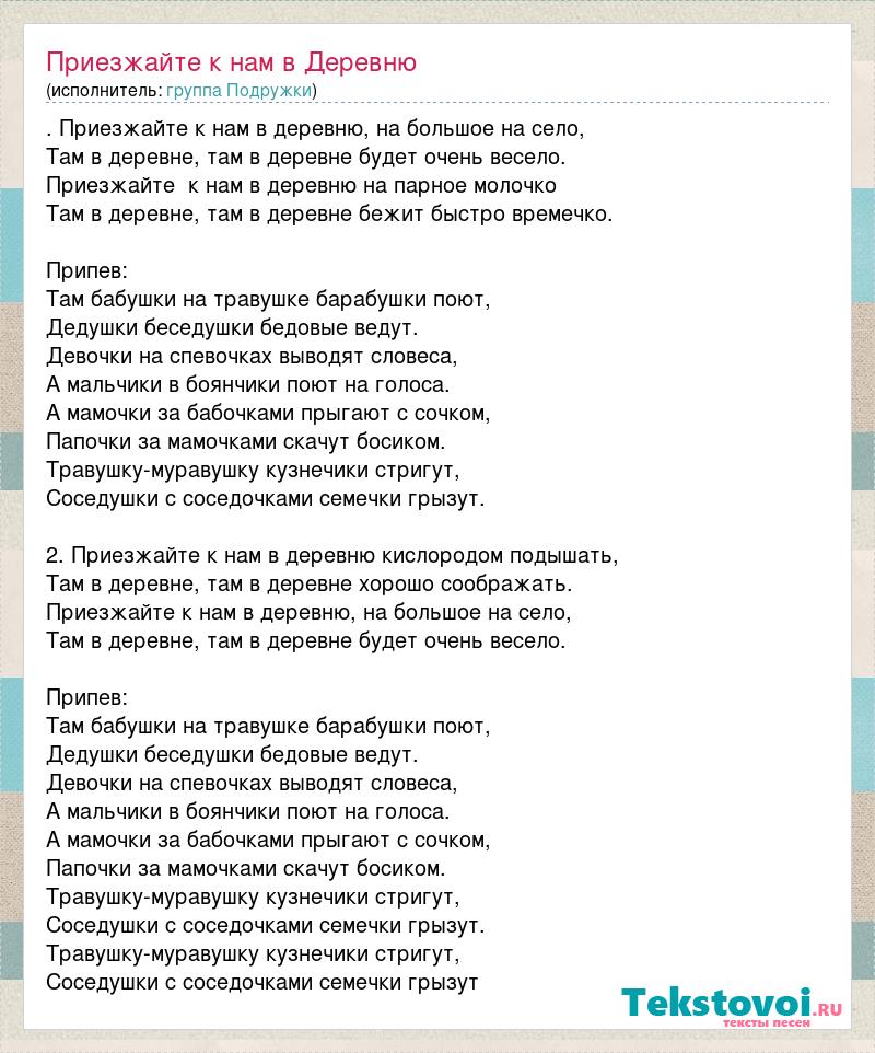 Один лишь способ есть нам справиться с судьбой текст