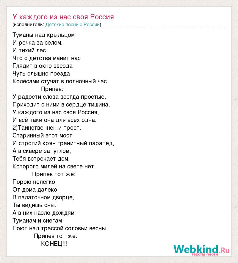 У каждого из нас своя судьба мы счастливы когда мы не одни