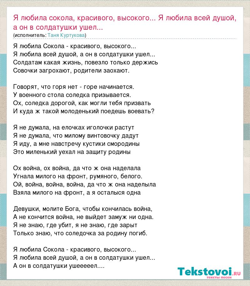 Я любила без памяти пока случайно не узнала как записана в его смартфоне