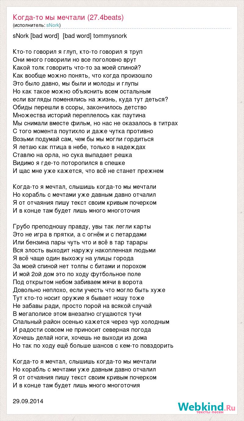 Почему редактируется весь текст когда изменяешь только его часть в ворде