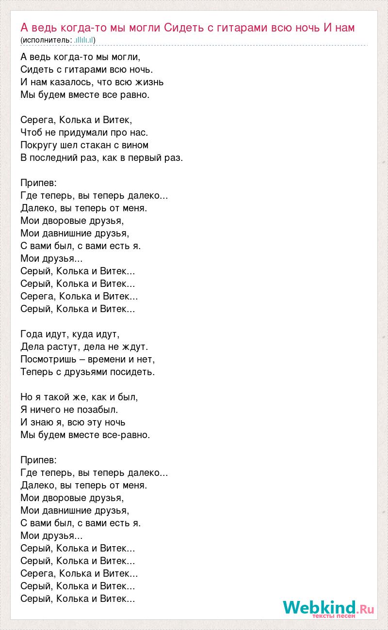 На песчаной отмели возле коряги выброшенной когда то ветром сидит рыбак схема