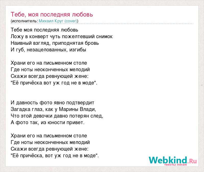 И давность фото явно подтвердит загадка глаз михаил круг