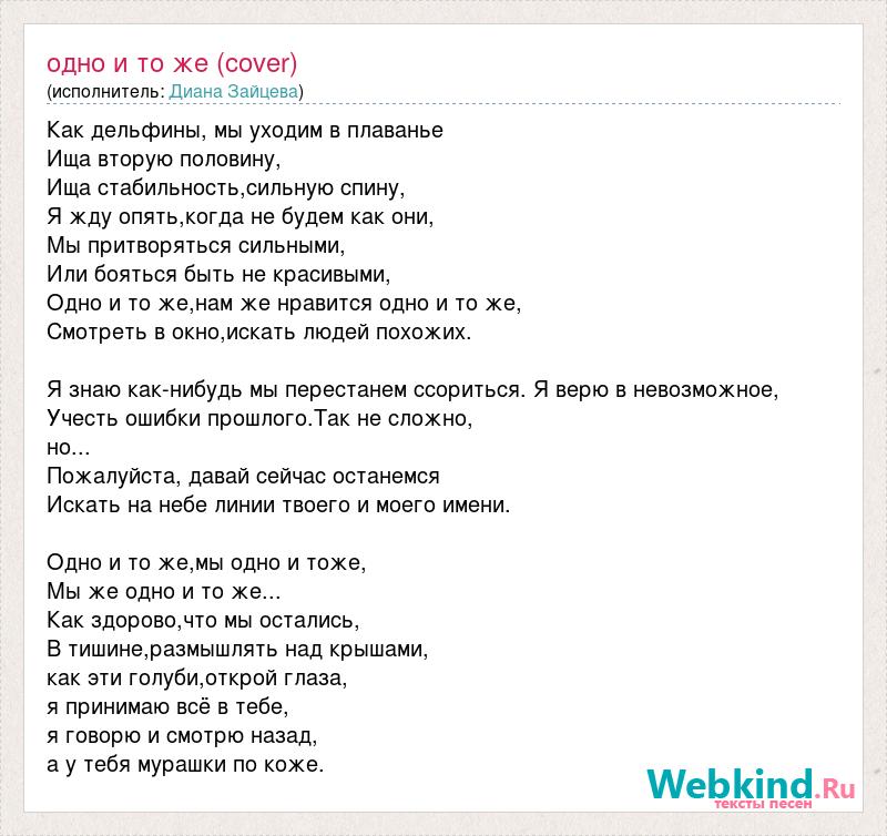 Песня пиво свежее одно нас спасет от жажды