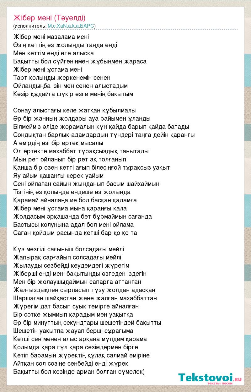 Жыныстық қатынас туралы 10 факт