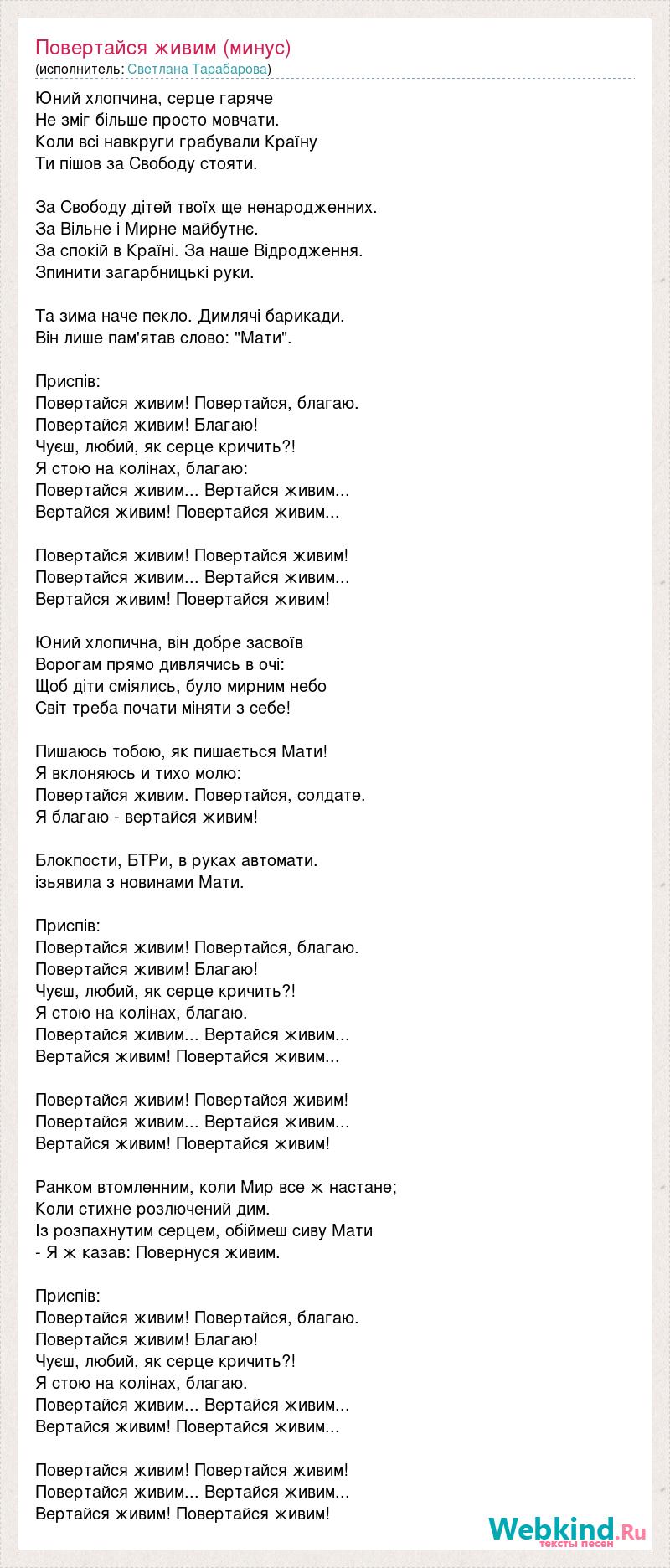 Минус песни для всех нас просто нет отключен телефон